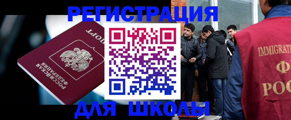 временная регистрация гарантия в Вихоревке